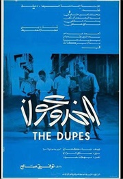 The Dupes (1972)