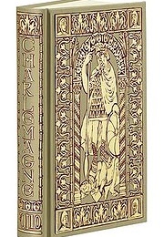 Charlemagne (Alessandro Barbero)