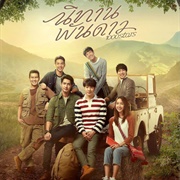 Tale of a Thousand Stars (2021)