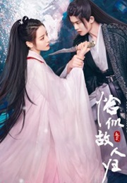 The Blue Whisper: Part 2 (2022)