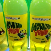 Million Super Shop Mountain Yellow