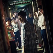 타인은 지옥이다