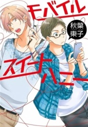 Mobile Sweet Honey (Akiba, Touko)