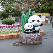 Ueno Zoo, Tokyo, Japan