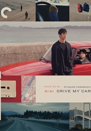 Drive My Car (2021)