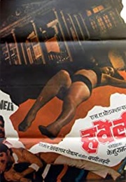 Haveli (1985)