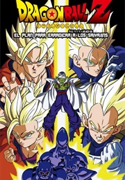 Dragon Ball Z: Plan to Destroy the Saiyajin (1993)