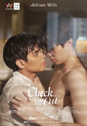 Check Out (2022)