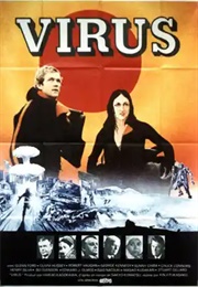 Virus (1980)