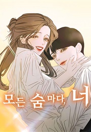 Every Breath, You (Naver)