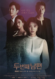 Second Husband (2021)