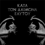 Rotting Christ - Κατά Τον Δαίμονα Εαυτού