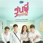Senior Secret Love: Puppy Honey (2016)