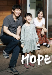 Hope (2013)