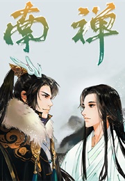 Nan Chan (Tang Jiuqing)