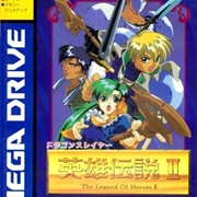 Dragon Slayer: The Legend of Heroes II
