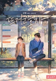 Hot Black Tea (Naver)