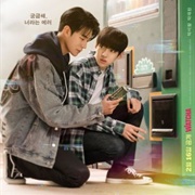 Semantic Error (2022)