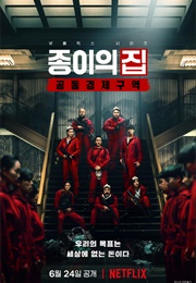 Money Heist: Korea - Joint Economic Area (2022)