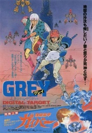 Grey Digital Target (1986)