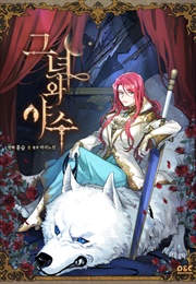 The Lady and the Beast (Seul Hong, Maginot Seon)