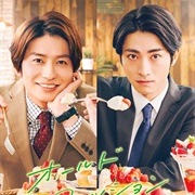 Old Fashioned Cupcake (2022)