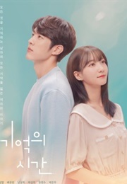 Time of Memory (2021)