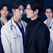 Dear Doctor, I'm Coming for Soul (2022)