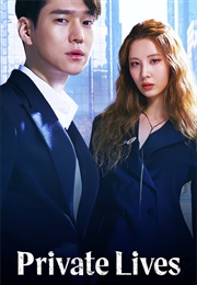 Private Lives (2020)