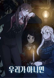 If It's Not Us (Naver)