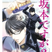 Sakamoto Desu Ga? (I'm Sakamoto, And? / Haven't You Heard? I'm Sakamoto)