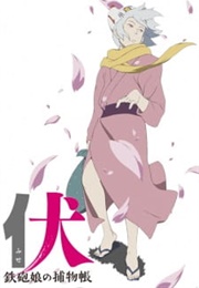 Fuse: Teppou Musume No Torimonochou (2012)