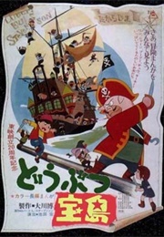 Treasure Island Revisted (1965)