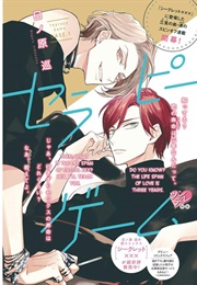 Therapy Game Restart (Hinohara, Meguru Hinohara, Meguru)