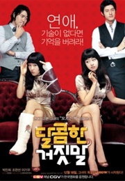 Lost and Found (2008)