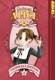 Gakuen Alice, Vol. 01 (Tachibana Higuchi)