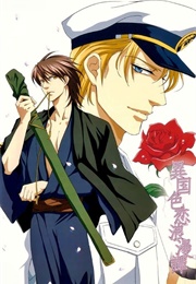 The Romantic Tale of a Foreign Affair (2007)