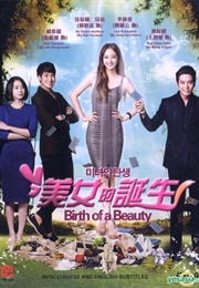 Birth of a Beauty (2014)