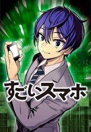 Super Smartphone (Hiroki Tomisawa, Kentaro Hidano)