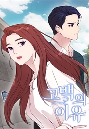 The Reason for a Confession (Kakao)