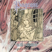 Pageant - Abysmal Masquerade