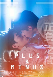 Plus & Minus (2022)