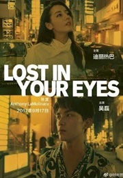 Lost in Your Eyes (2017)