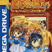 Madou Monogatari I