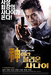 A Man Called God (2010)