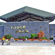 Taipei Zoo, Taiwan