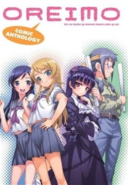 Oreimo Comic Anthology (Tsukasa Fushimi, Sakura Ikeda)