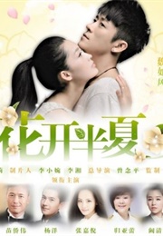 Flower Pinellia (2013)