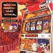 Yamasa Digi World SP: Moe Yo! Kung Fu Lady