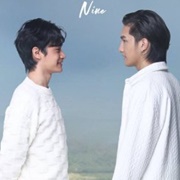 On Cloud Nine (2022)